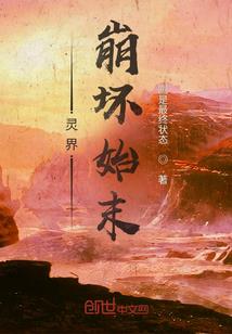 梦幻西游中女娲石怎么用