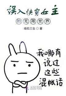 阴阳师镰鼬被动