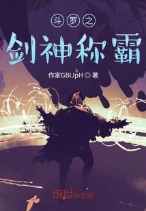 锈湖根源星星视频攻略