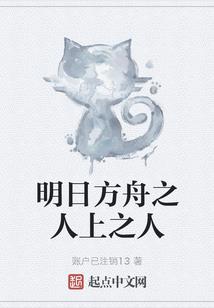 天刀玩家弱项