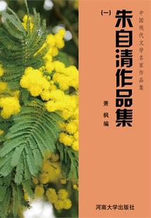 小孩潜水装备