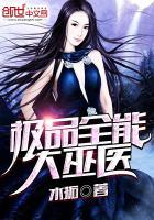 300英雄测试服