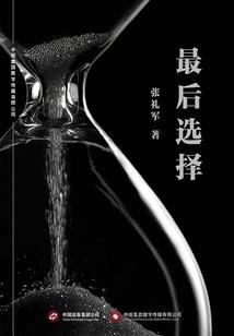 绝地反击实体
