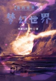 剑侠情缘手游和尚魂石