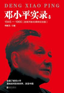 斗技大师阴阳师