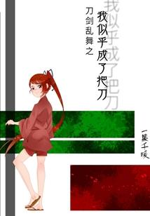 魔兽世界神器模型