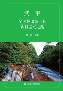 编外职业类别