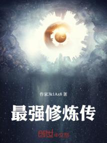 服务器群控软件 破解版