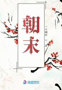 和个我的世界