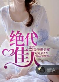 qq三国40js装备
