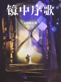 梦幻西游2币