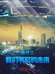 街机模拟器游戏合集