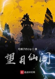 天刀焰白君