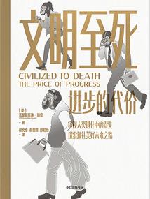 阴阳师士绅