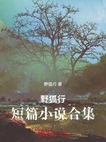 哗哗整合mod