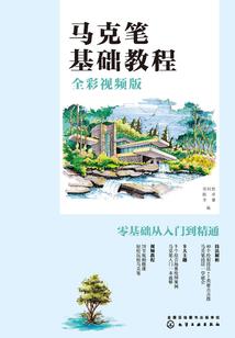 魔兽争霸白莲是谁的皮肤
