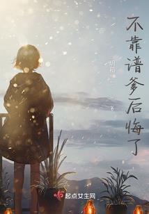 诛仙手游毒蛇谷隐藏任务