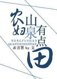 游戏中的富豪