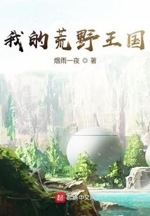 交谈棒mod