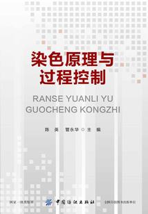 倩女水抗装备