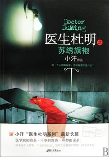 理科生职业