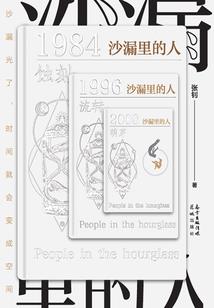 普通人求婚攻略