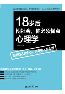 ps4 纽约黑帮