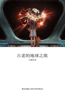 文曲星黄金英雄坛说