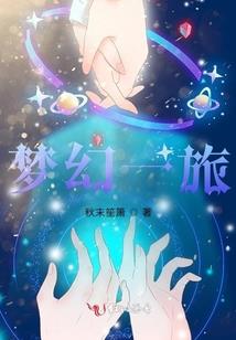 真影属性