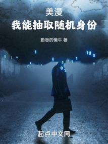 梦幻西游跑任务被杀