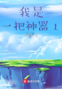 ff14装备耐久