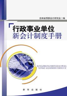 繁荣农场游戏破解版