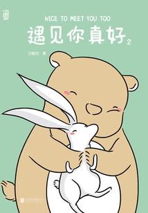 阴阳师什么才算回归玩家