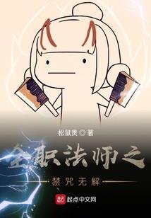 魔兽世界点卡剩余时间
