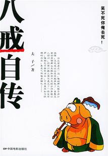 阴阳师女子协会