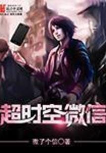 荒野行动改变画质软件