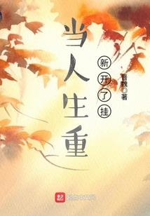 伊泽瑞尔最好皮肤