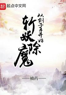 梦幻西游蓬莱仙岛地图