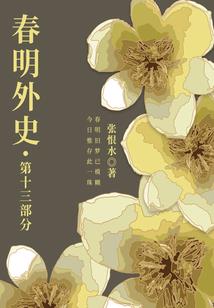 英雄无敌主题