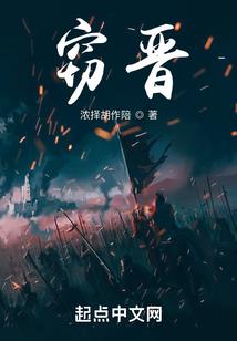 阴阳师 烧火流