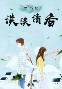 广州科学职业学院
