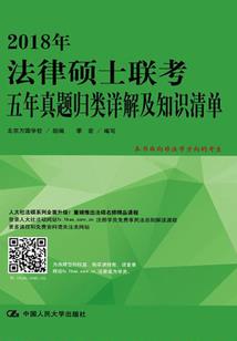 空间属性哲学属性理论