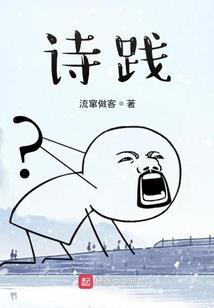 雷字属性