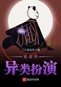 阴阳师都增伤