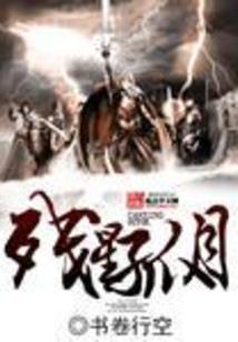王者上单技巧