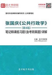 我的世界公子的图片搜索