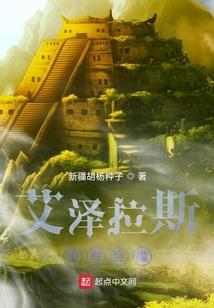 魔兽世界钢铁坐骑
