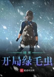 古装武打电影绝地求生