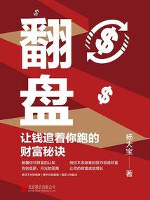 加油防疫英雄