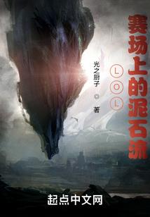 梦幻西游npc怪
